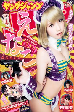 俞飛鴻 男人幫