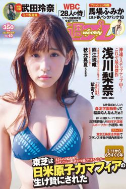 年輕的母親9線完整版