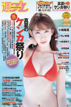 小妖逆天
