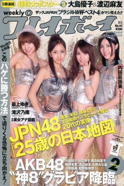 狂野txt