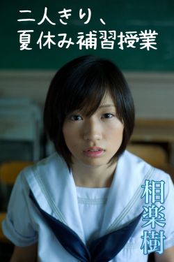 至尊小農(nóng)民王木生