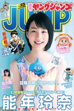 美女圣約書