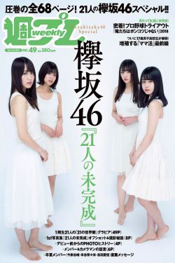 戴戒指打保齡球