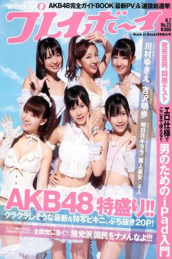 歐美日韓大陸