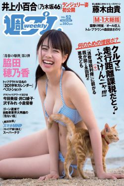 美妙人