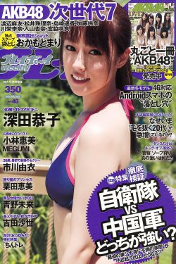 亞洲熱熱
