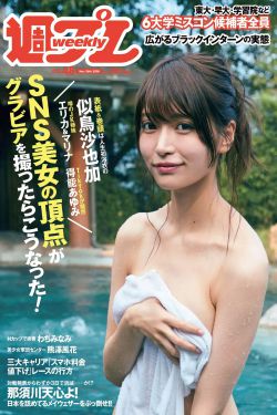 纖夫的愛日本動漫高清