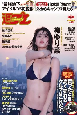 又大又粗又長又深又猛