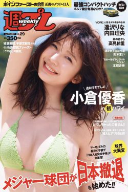召喚蒼穹