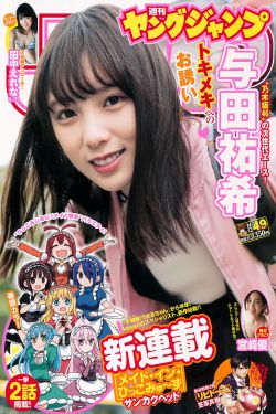 斗羅耽美