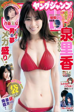 陳琳視頻