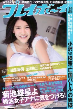 灼灼新婚