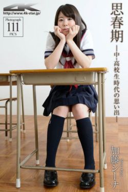暮光之城4破曉下集