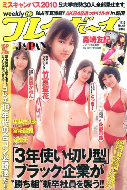 中國(guó)驚奇先生
