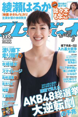 鐵血征途