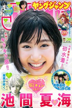 美男九個(gè)已足夠