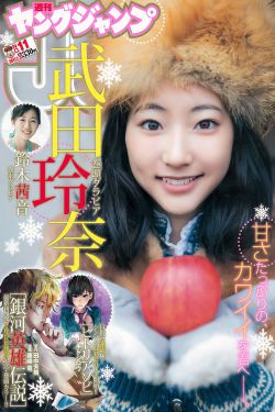 二分之一專屬戀人下載