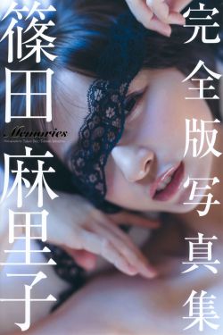 媚香