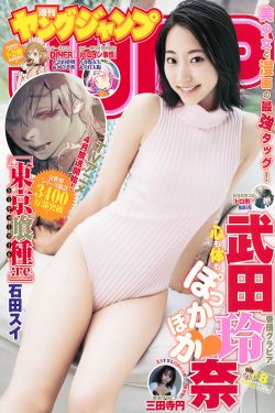 神秘追蹤6