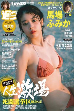 獸交一家1一20集閱讀