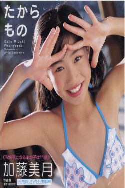 三角泳衣