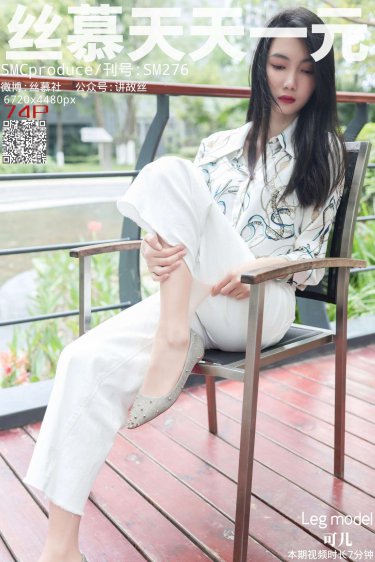 韓劇魔女游戲