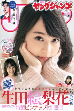 真人小游戲