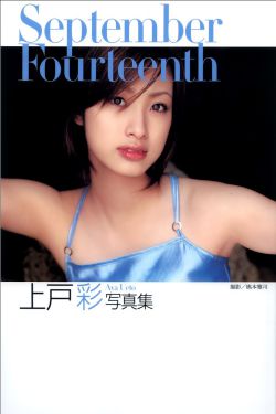 天國的階梯國語版