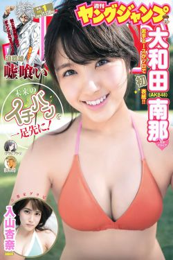 籃球兄弟第八季