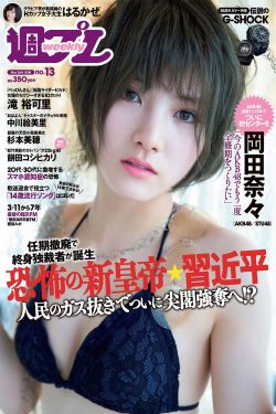 曼聯(lián)vs南安普頓錄像