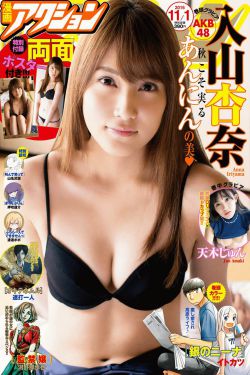 日韓情愛