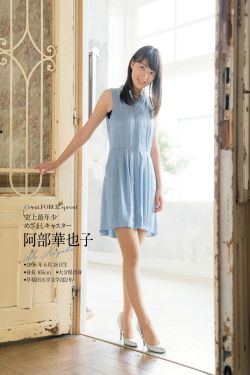 庶女有毒117