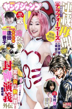 喬家的兒女演員表