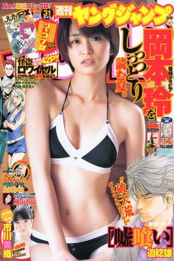一女二三男事