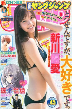 欲婦蕩岳豐滿交換