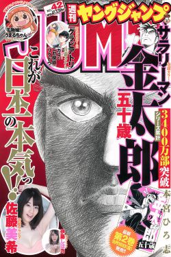 誰知女兒心