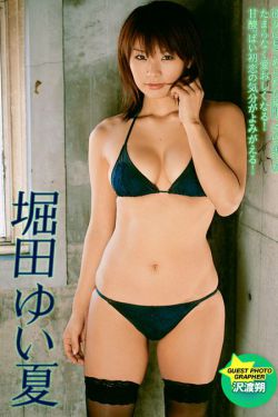 小林家的龍仆第二季