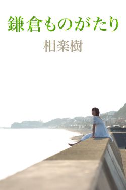 日本天堂免費a