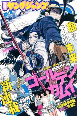 鬼父手機(jī)在線看1到16集