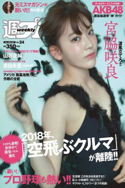 警方回應(yīng)男子持鋤頭追打孩子