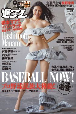 成都影院免費版高清在線觀看