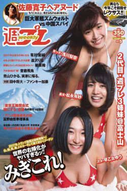 明星大偵探第五季免費完整版高清